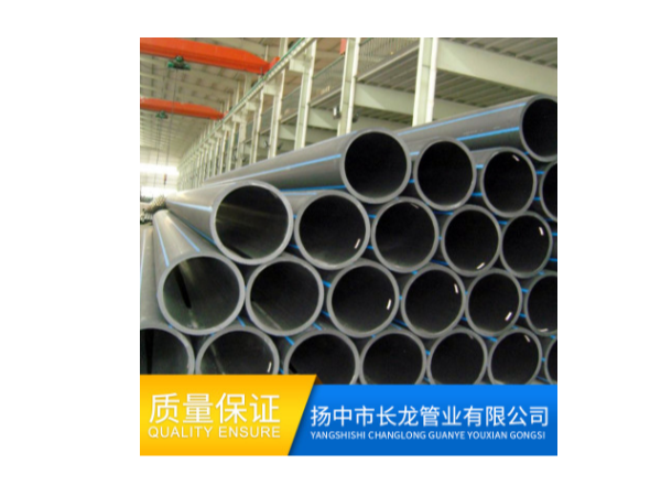 pe給水管廠(chǎng)家實(shí)力展示-揚(yáng)中長(zhǎng)龍管業(yè) pe給水管廠(chǎng)家實(shí)力展示-揚(yáng)中長(zhǎng)龍管業(yè)