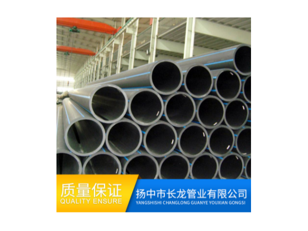 pe給水管廠(chǎng)家-揚(yáng)中長(zhǎng)龍管業(yè) pe給水管廠(chǎng)家-揚(yáng)中長(zhǎng)龍管業(yè)